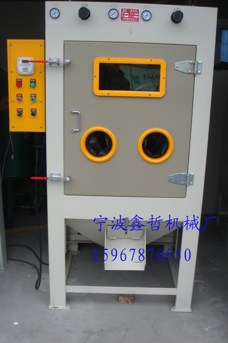 自動(dòng)噴砂機(jī)