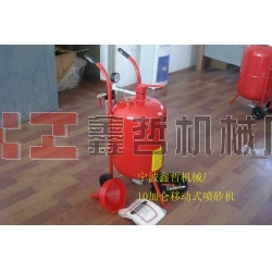 XZ-10加侖移動(dòng)防腐除銹噴砂機(jī)，墓碑刻字噴砂機(jī)，石材刻字噴砂機(jī)