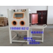 模具噴砂機(jī) 陶瓷噴砂機(jī) 1010推車轉(zhuǎn)盤噴砂機(jī) 箱體手動(dòng)噴砂機(jī)
