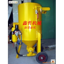 XZ-106P移動(dòng)式開放式噴砂機(jī)，防腐除銹高壓噴砂機(jī)，防腐工程噴砂機(jī)，
