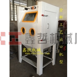 噴砂機(jī)|寧波噴砂機(jī)|寧波噴砂機(jī)配件|五金汽配噴砂機(jī)|陶瓷噴砂機(jī)