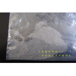 XZ-噴砂拋丸磨料，不銹鋼丸，噴砂拋丸耗材