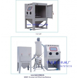 XZ-1212P分體式高壓噴砂機(jī)，高壓噴砂機(jī)，模具噴砂機(jī)，手動噴砂機(jī)