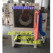 寧波噴砂機(jī) 寧波自動(dòng)噴砂機(jī) 寧波滾筒噴砂機(jī) 寧波噴砂機(jī)廠家
