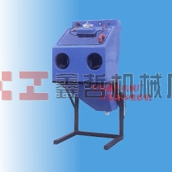 XZ-小型液體噴砂機|水噴砂機，濕式噴砂機，噴砂機，手動噴砂機