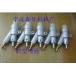 XZ-B1型噴砂槍，吸入式噴砂槍，普壓式噴砂槍