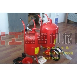 XZ-20加侖移動(dòng)式高壓噴砂機(jī)，防腐除銹噴砂機(jī)，墓碑石材刻字噴砂機(jī)